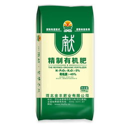 石家庄有机肥高清图片 高清大图