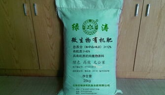 豆粕微生物有机肥,广东豆粕有机肥价格 厂家 图片