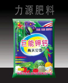 山东省聊城市力源肥料厂