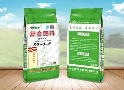 济南工厂---山东史泰丰肥业开工大吉