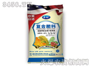 复合肥料12 18 15 嘉旺 为农农资