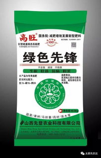 专利肥料 硫基铵态高能肥