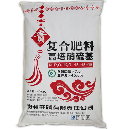 贵牌40kg高塔硝硫基复合肥料 15 15 15