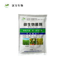 2019生物肥料价格 报价 生物肥料批发 第25页 农化网