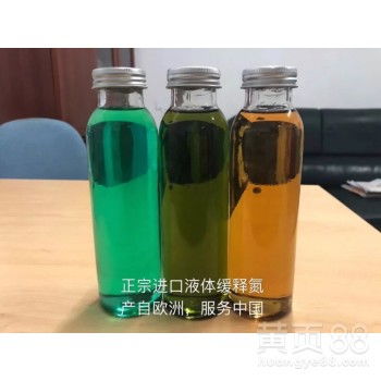 【辣椒追肥什么肥料好液体氮肥会烧苗吗绿风速替代尿素追肥绿速达同类产品】-