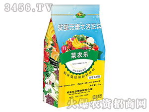 微量元素水溶肥料标准