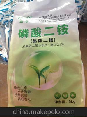 磷酸氢二铵全水溶肥料图片,磷酸氢二铵全水溶肥料图片大全,四川什邡坤华化工厂-