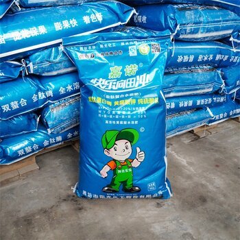 含腐殖酸颗粒水溶肥料撒施基施冲施滴灌融化更易吸收