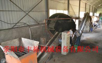 厂家生产FYWJ-2006肥料加工设备 鸡粪肥料加工设备图片_高清图_细节图-赵柏松 -