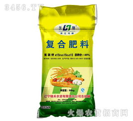 复合肥料15 15 15 华锦 锦禾农资