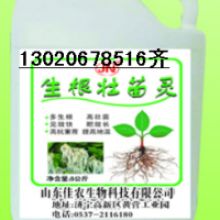 2019生物肥料价格 报价 生物肥料批发 第38页 农化网