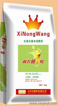 水溶肥料,正源肥业,含腐植酸水溶肥料价格低