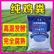 复合肥料蔬菜】价格_图片_品牌_怎么样-