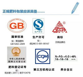如何练就一双选肥料的 火眼金睛