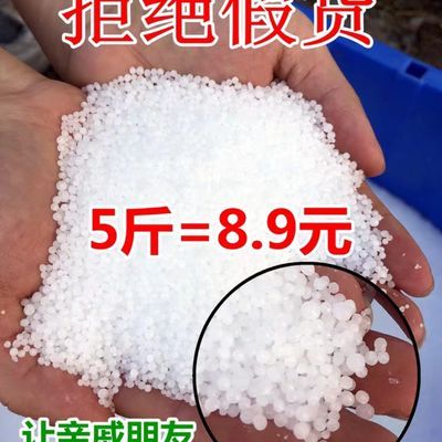 尿素肥料盆栽花卉家庭园艺种花种菜氮磷钾肥复合肥氮肥通用型肥料