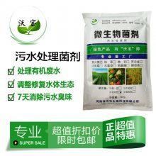 鹤壁生物肥料品牌大全