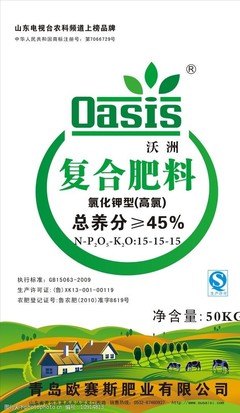 小麦肥料图片素材