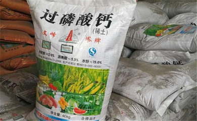 过磷酸钙是什么肥料 与钙镁磷肥有何区别