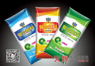 化学肥料的化肥税费