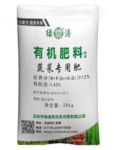高端蔬菜专用肥,有机蔬菜专用肥怎么用,大棚蔬菜专用肥料