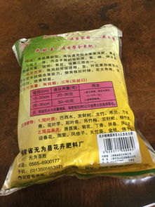 这个肥料可以给多肉用吗