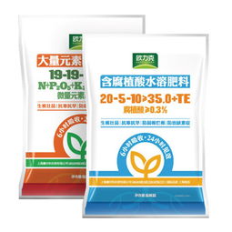 江夏区水溶肥料 水溶肥料公司 绿地肥料 多图