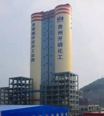 百年盛世助力开磷化肥产品转型升级