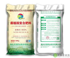 谷保庄园牌40-20-10-10腐植酸复合肥料的卓越优势与应用指南