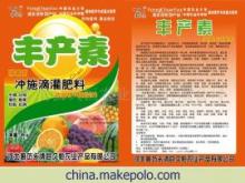 丰产素(冲施滴灌肥料)全面解析 价格、厂家及使用指南