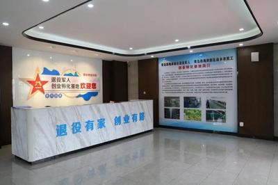 全市首个退役军人乡村振兴创业孵化基地在新区揭牌成立，助力农业绿色发展