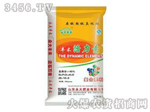 复合肥料26-10-9及丰禾活力素 高效农业的营养保障