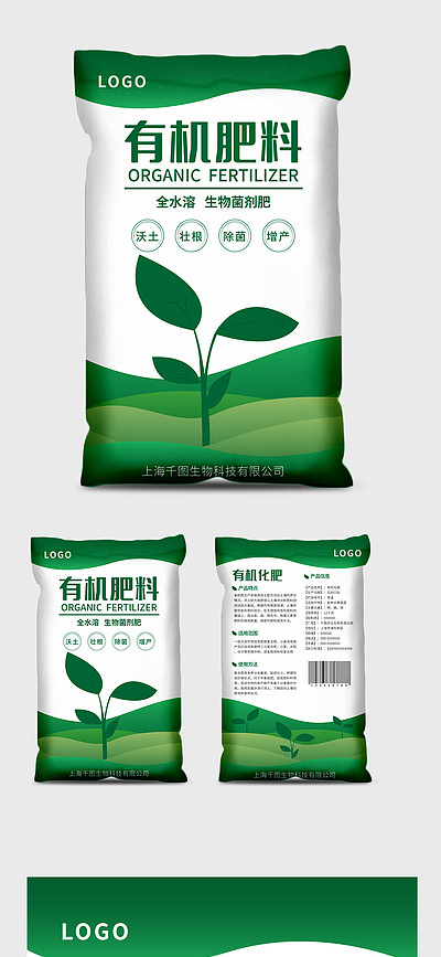 肥料化学物品包装 安全、环保与效率的平衡