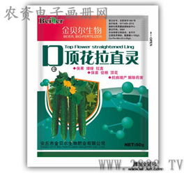 肥料产品大全 全面解析肥料类型与应用