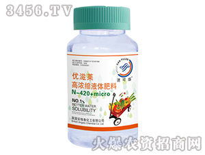 特种肥料