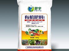 【柳州有机肥料厂 市场上价格合理的广西有机肥料在哪里可以找到】柳州有机肥料厂 市场上价格合理的广西有机肥料在哪里可以找到批发价格,厂家,图片,广西肥源生物科技 -