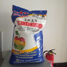 茶叶专用肥料