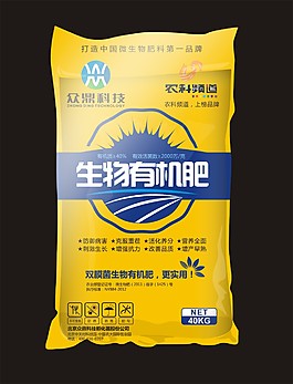 肥料包装袋图片