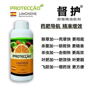 高毒农药有哪些