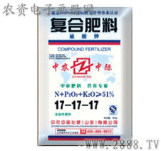 产品大全 复合肥