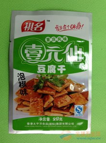 供应聊城花卉肥料包装袋 铝塑包装 可彩印打码