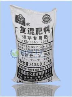 供应马铃薯(洋芋)专用肥_化工_世界工厂网中国产品信息库