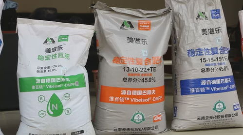 云天化肥料 科技与丰收背后的故事