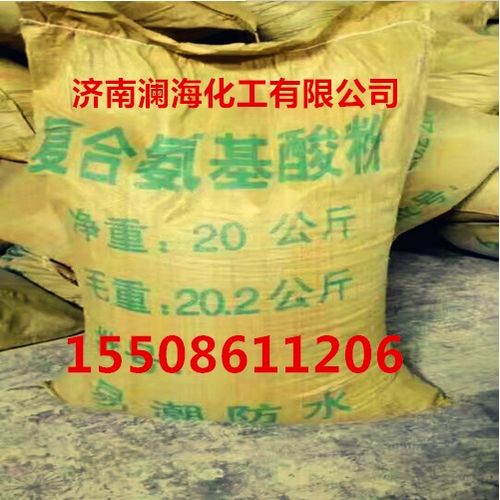 氨基酸原粉报价及厂家信息——高效肥料应用指南