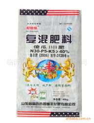 临沂市四季丰化肥复合肥产品详解