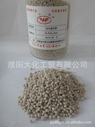 濮阳大化工贸复合肥产品系列全览