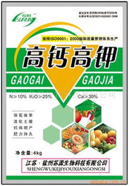 徐州苏源生物科技 绿色农业的赋能者——核心生物肥料产品全览