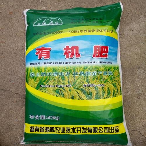 鸡粪与菜子饼发酵有机肥料 江西厂家直销现货报价与高清图解