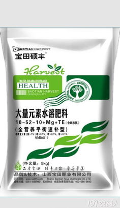 携手共赢，共拓沃土——山西肥料龙头企业诚邀全国经销商共创辉煌