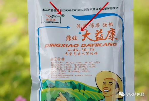 解读肥料包装袋上的字母密码 选购好肥料的必备知识