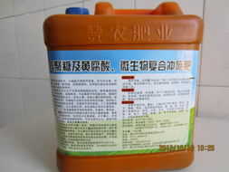 生物肥料产品概览 开启绿色农业新篇章